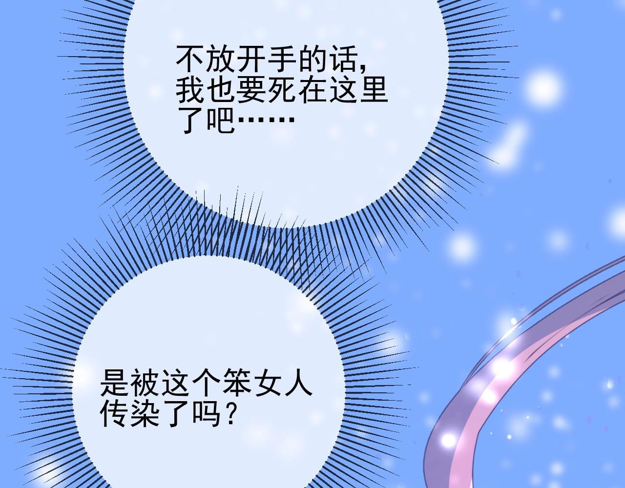 第15话 奇迹降临67