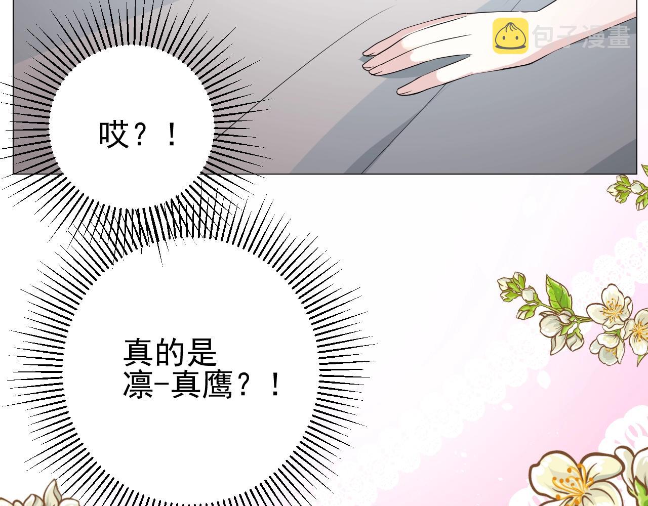 第16话 鲜血担保16