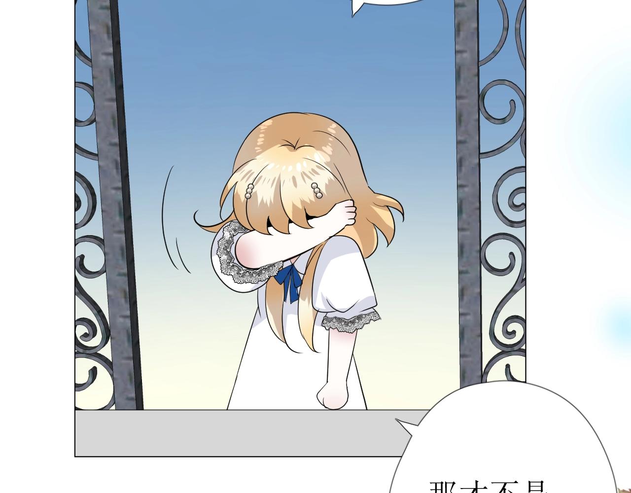 第36话 酸涩105