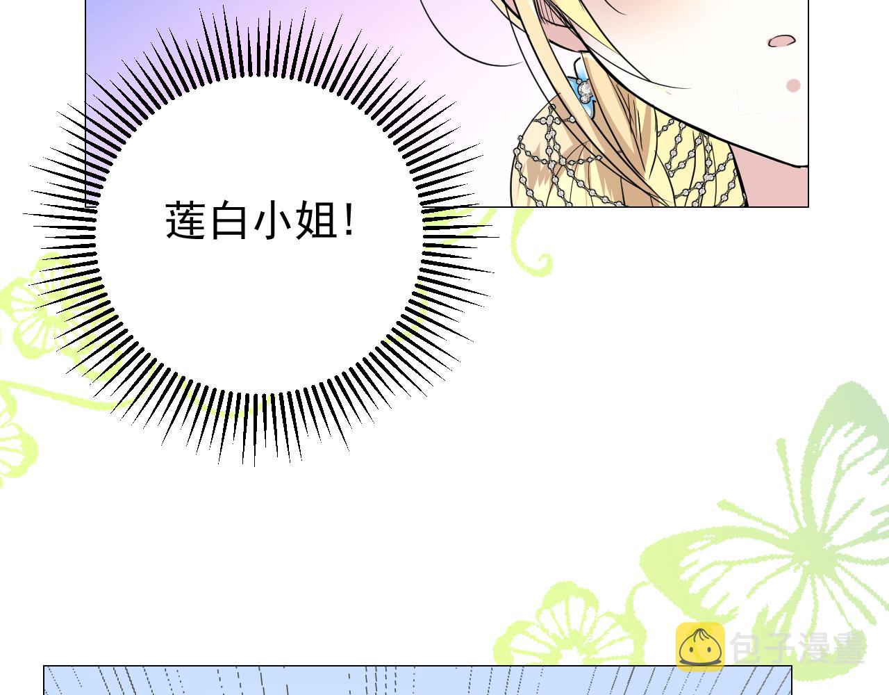 第69话 这些小事78