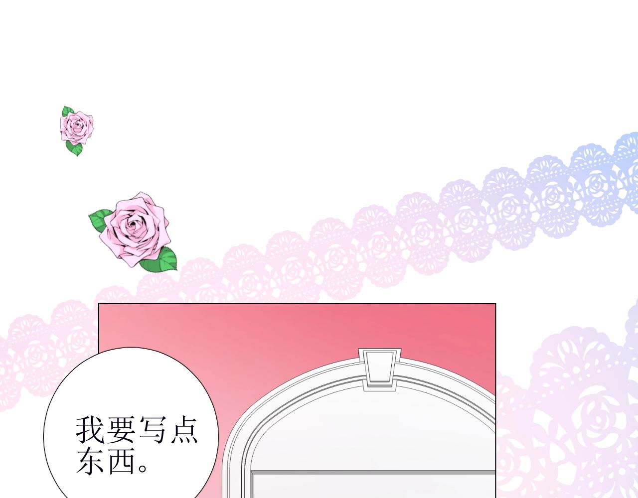 第54话 可靠的人15
