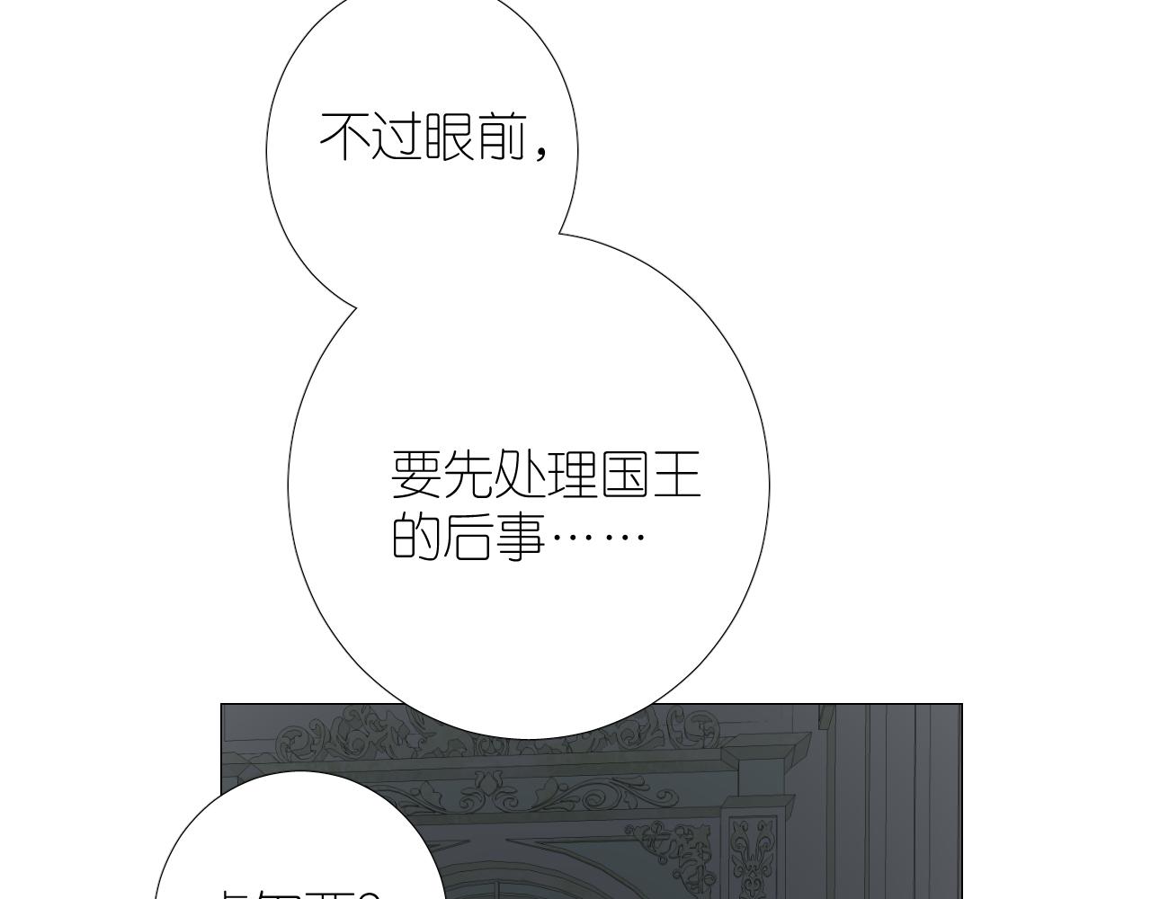 第二季 25 意外的秘密93