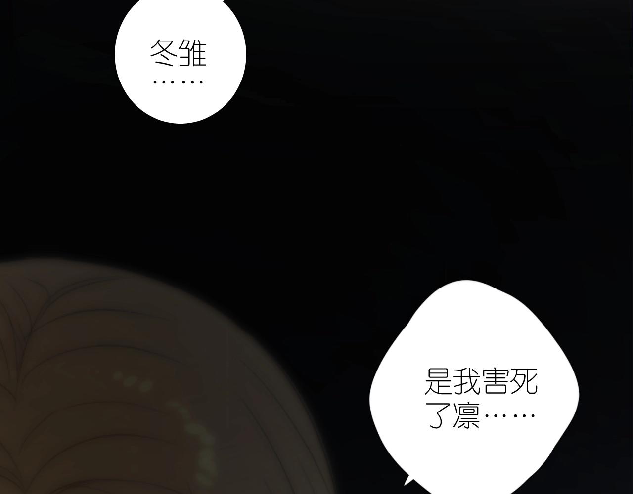 第二季 45.还有一次机会36