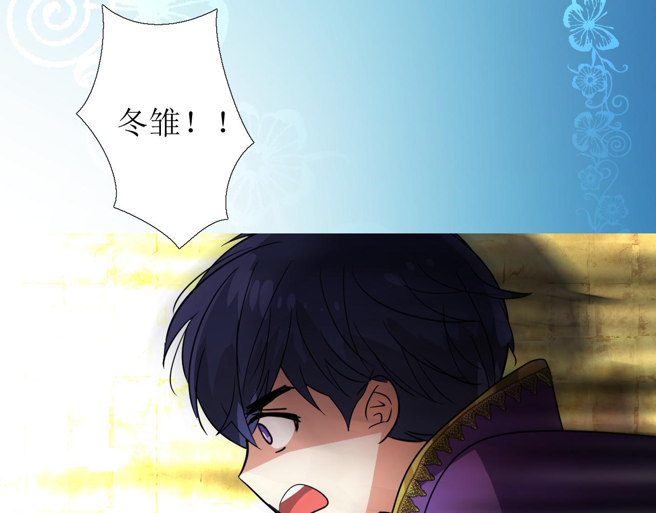 第75话 完美安排118