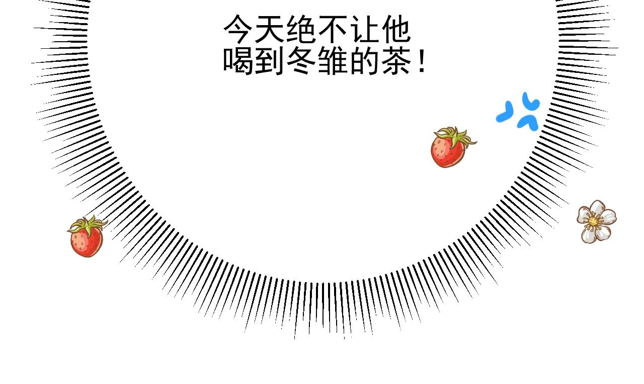 第19话 一见钟情95