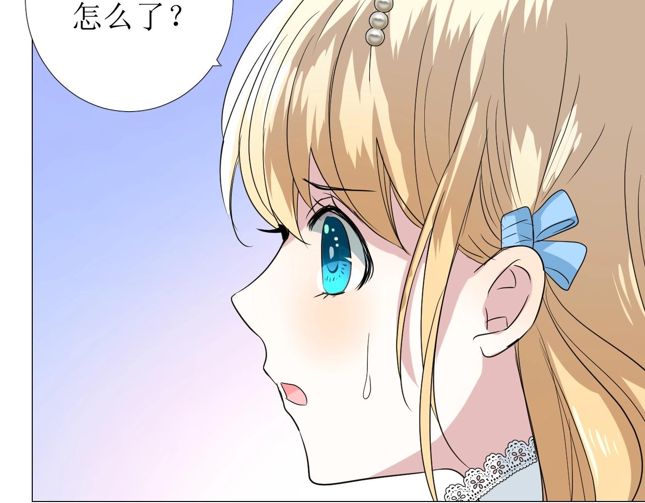第14话 抉择70
