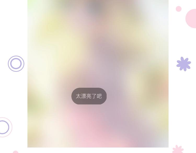 第65话 悲伤的告白116