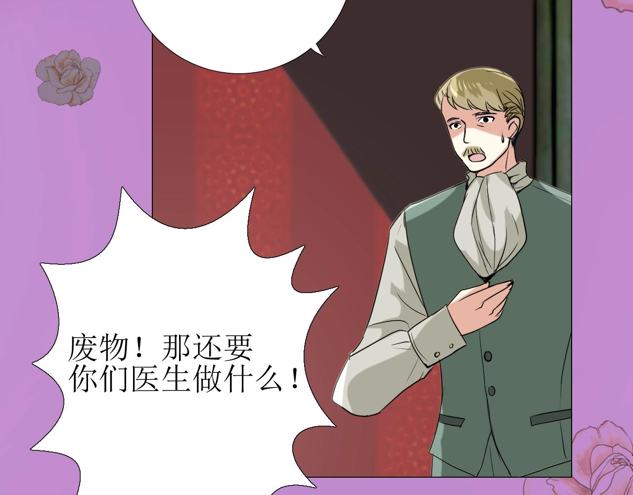 第14话 抉择54