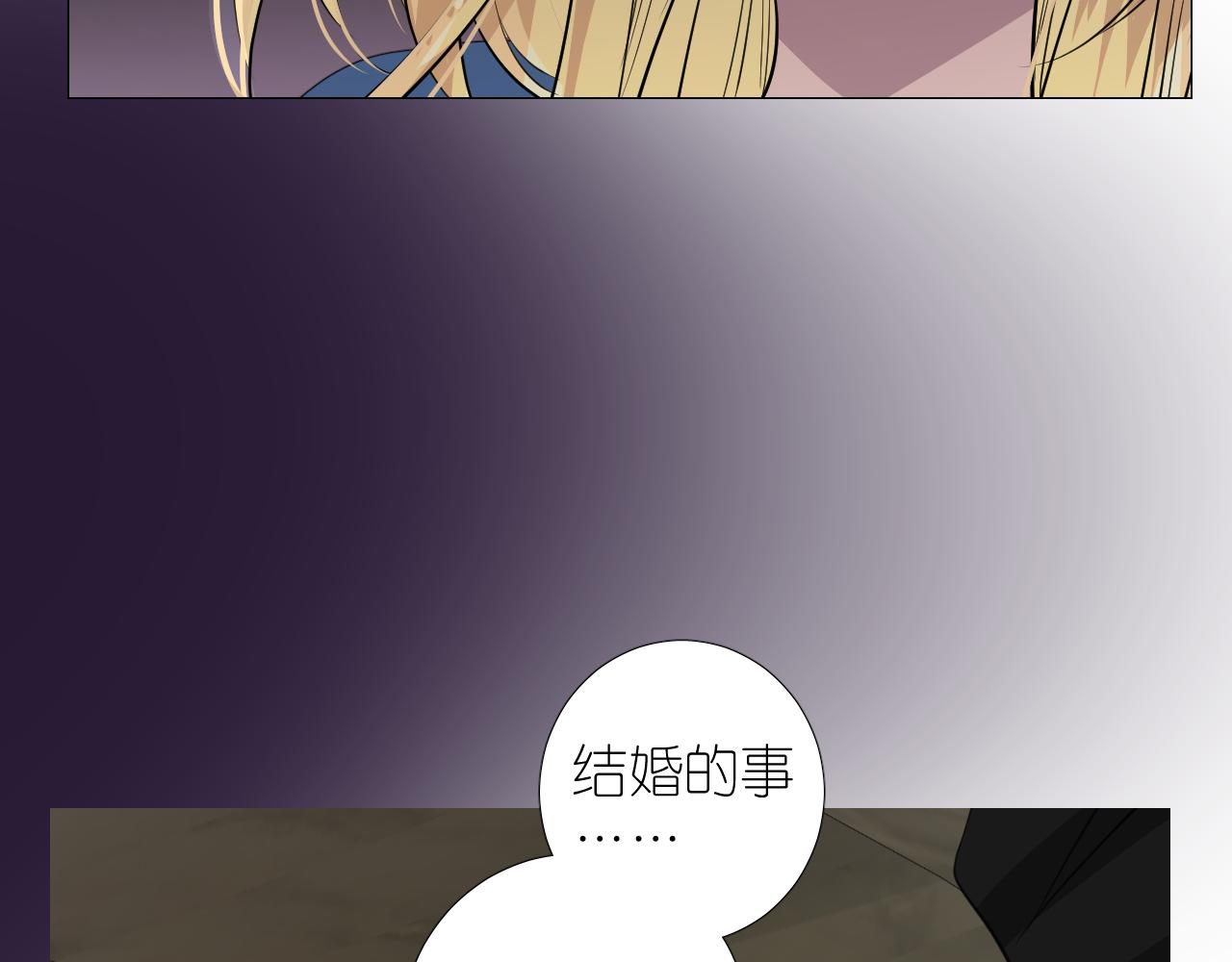 第二季29.请相信我50