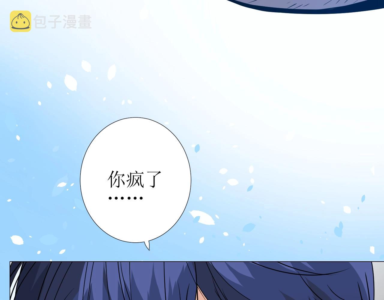 第14话 抉择86
