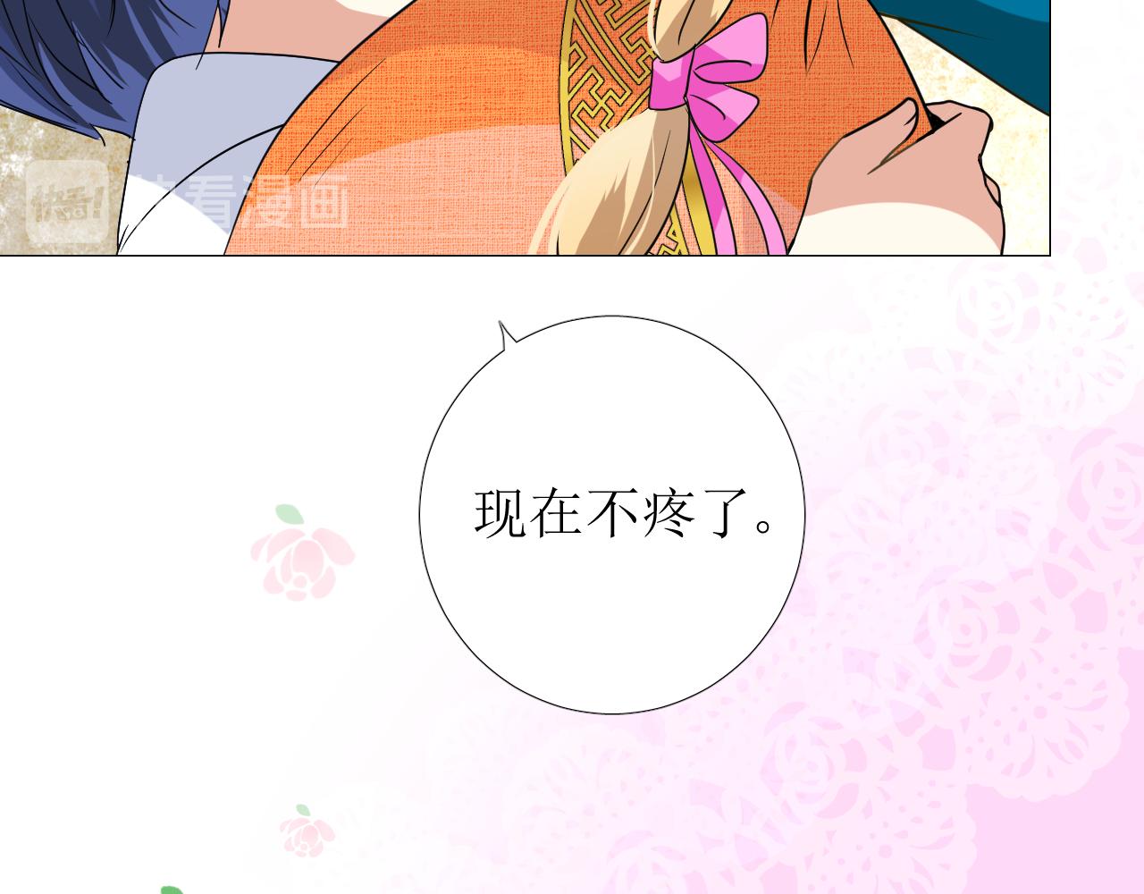 第56话 你是特别的64