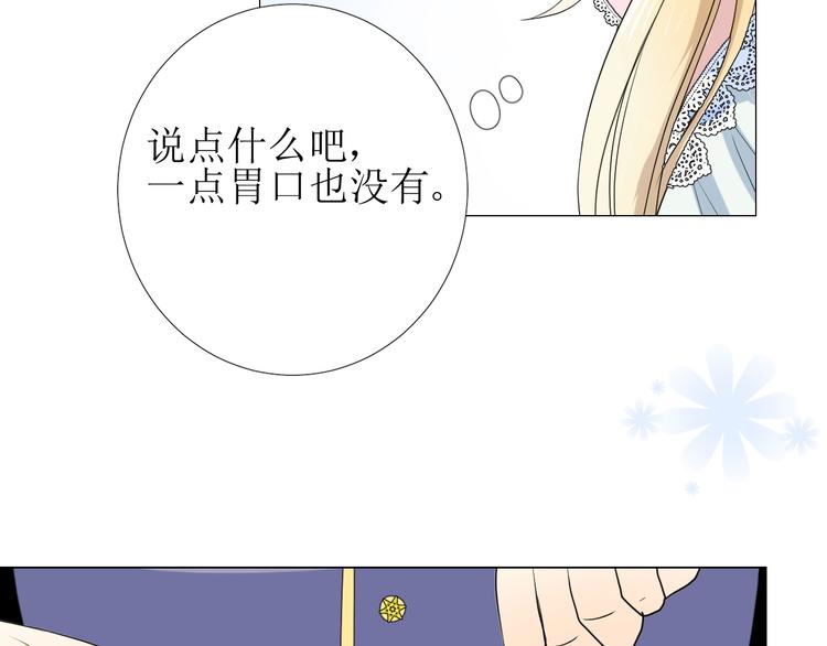 第4话 真正的目的31