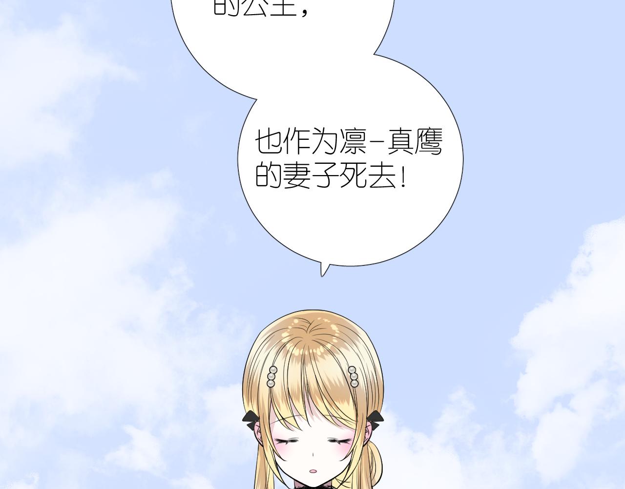 第二季 47.决斗4
