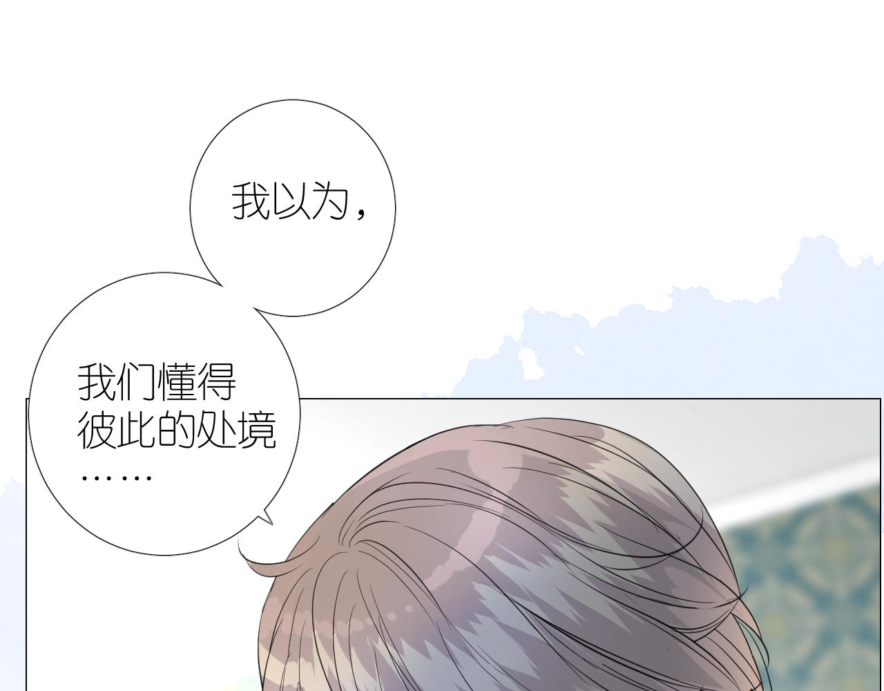 第二季 26 那只天鹅13