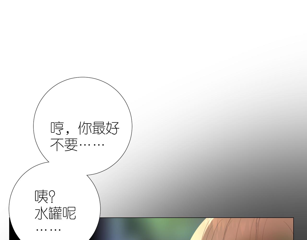 第二季  42.替代15