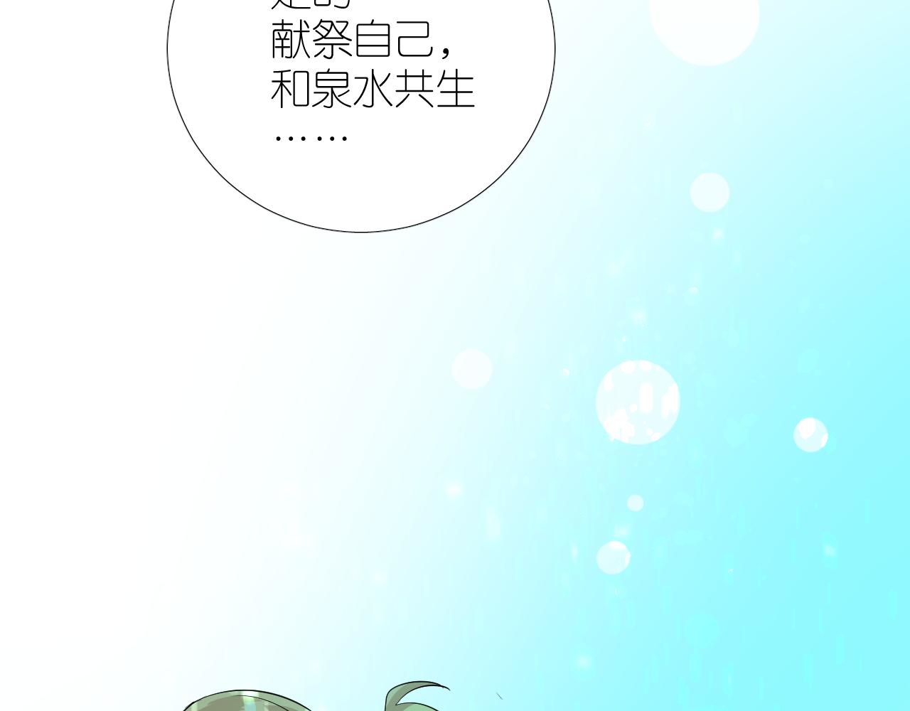 第二季 49 花朵的宿命90