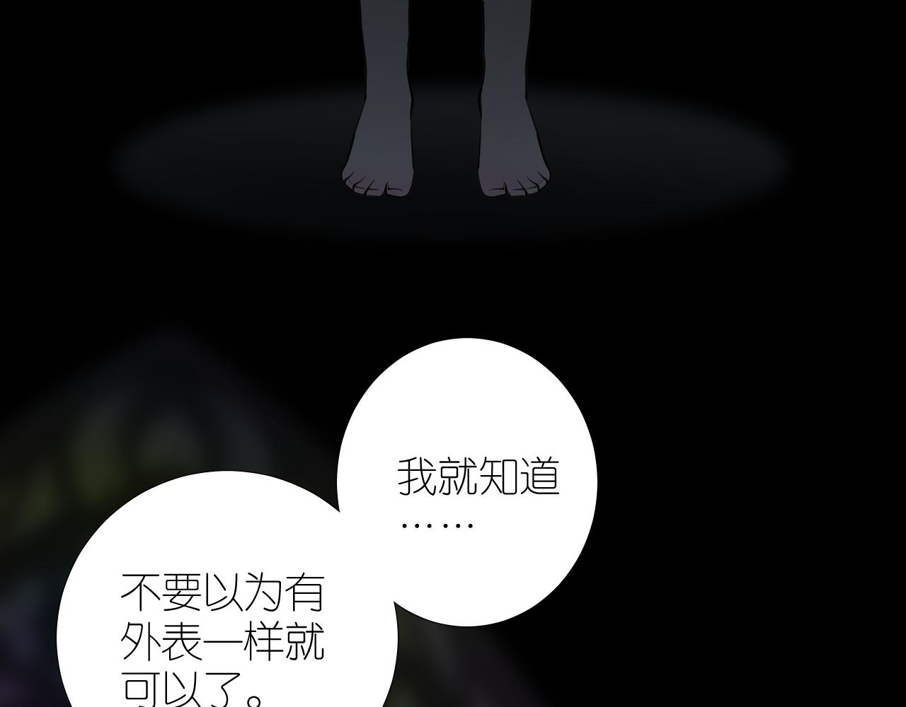 第二季 40. 找到她52