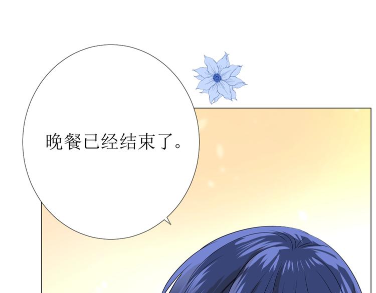 第5话 多疑的人22