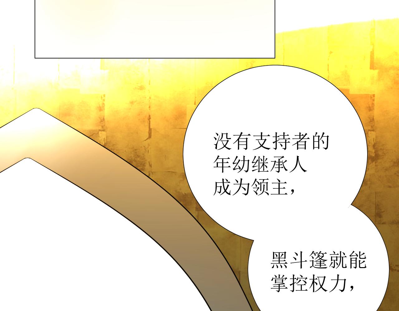 第75话 完美安排87
