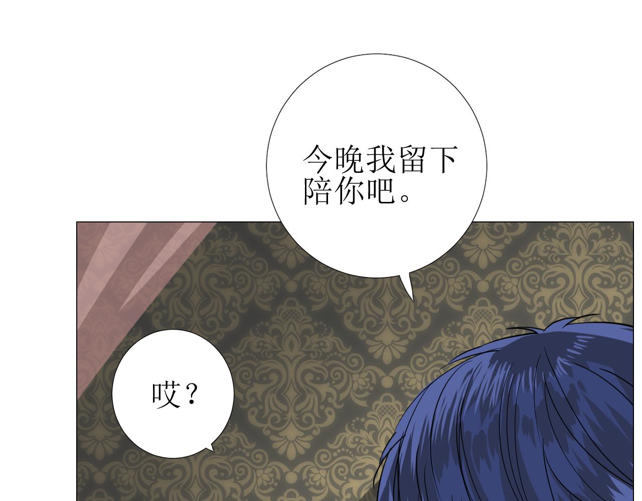 第70话 最后的温柔13