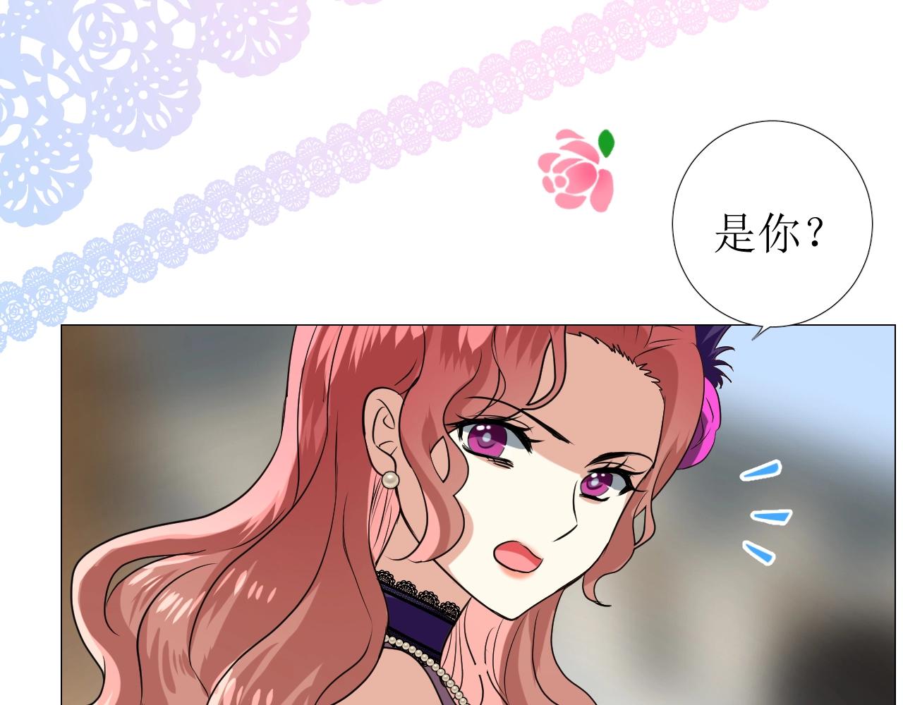 第51话 领主大人的未婚妻5