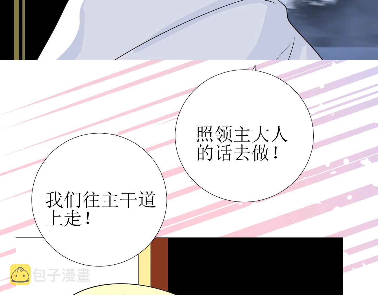 第28话 局势反转67