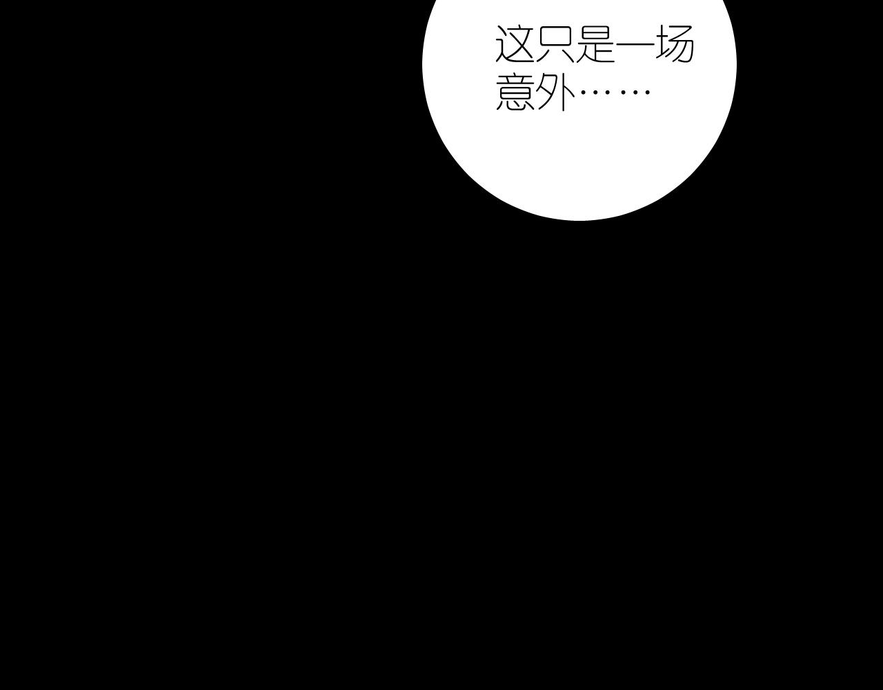 第二季28叛乱16