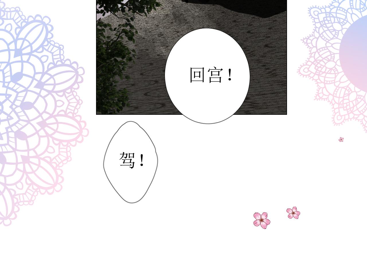 第67话 醉意60
