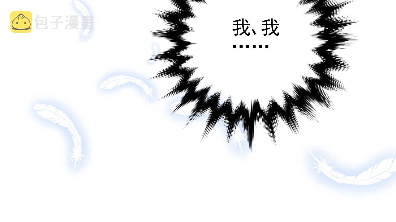 第63话 有点复杂63