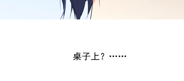 第3话 信物83