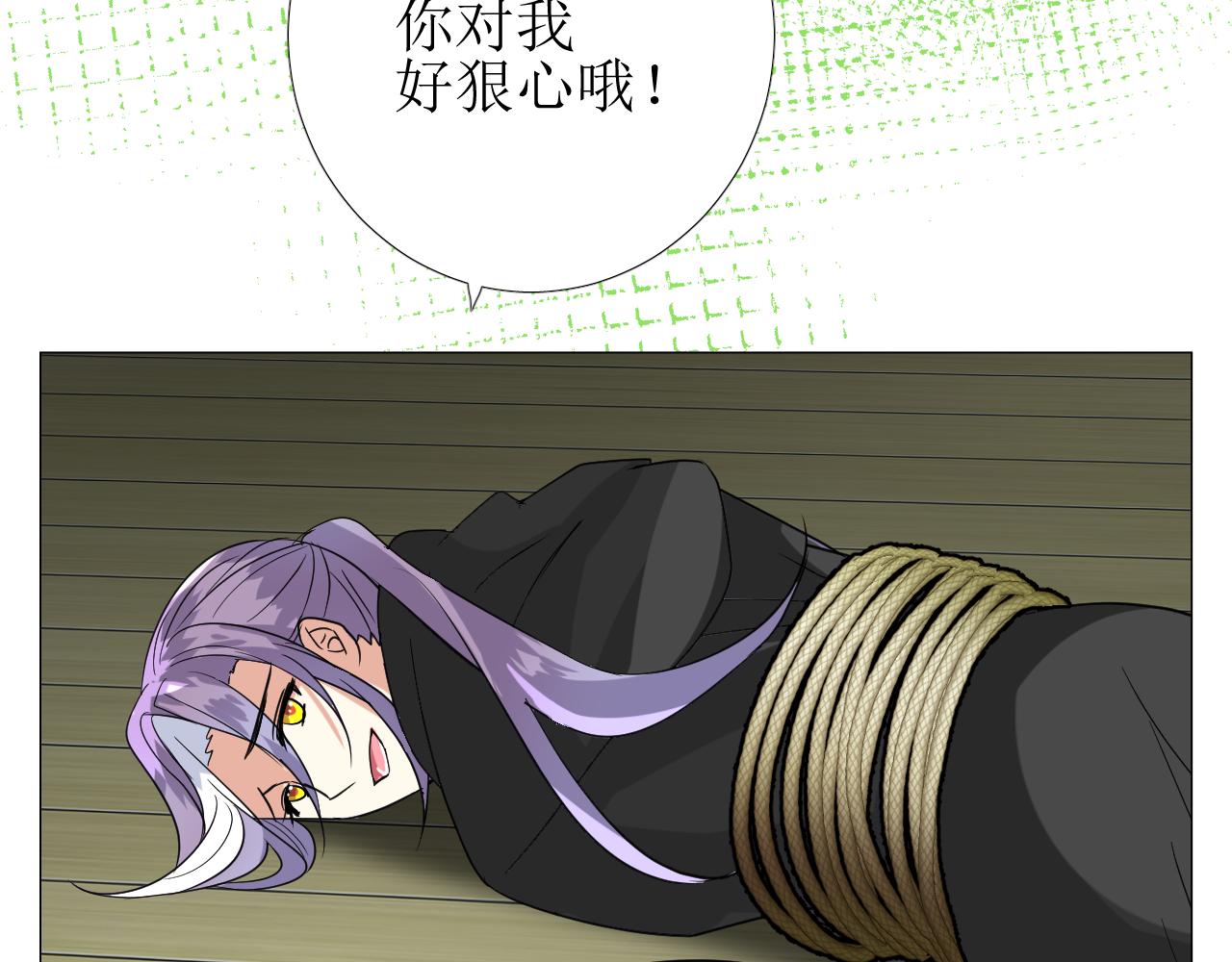 第73话 解药？42