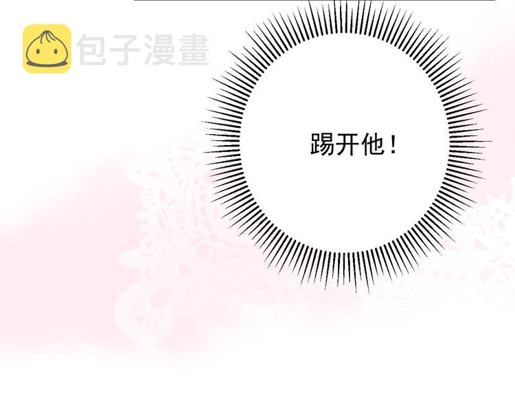 第3话 信物35