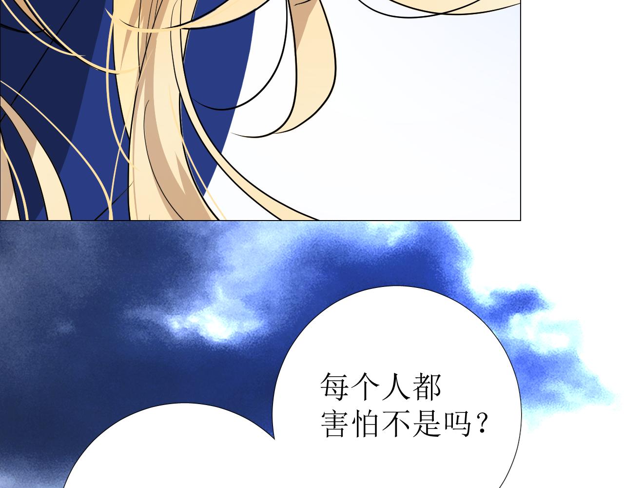 第76话 保护她37
