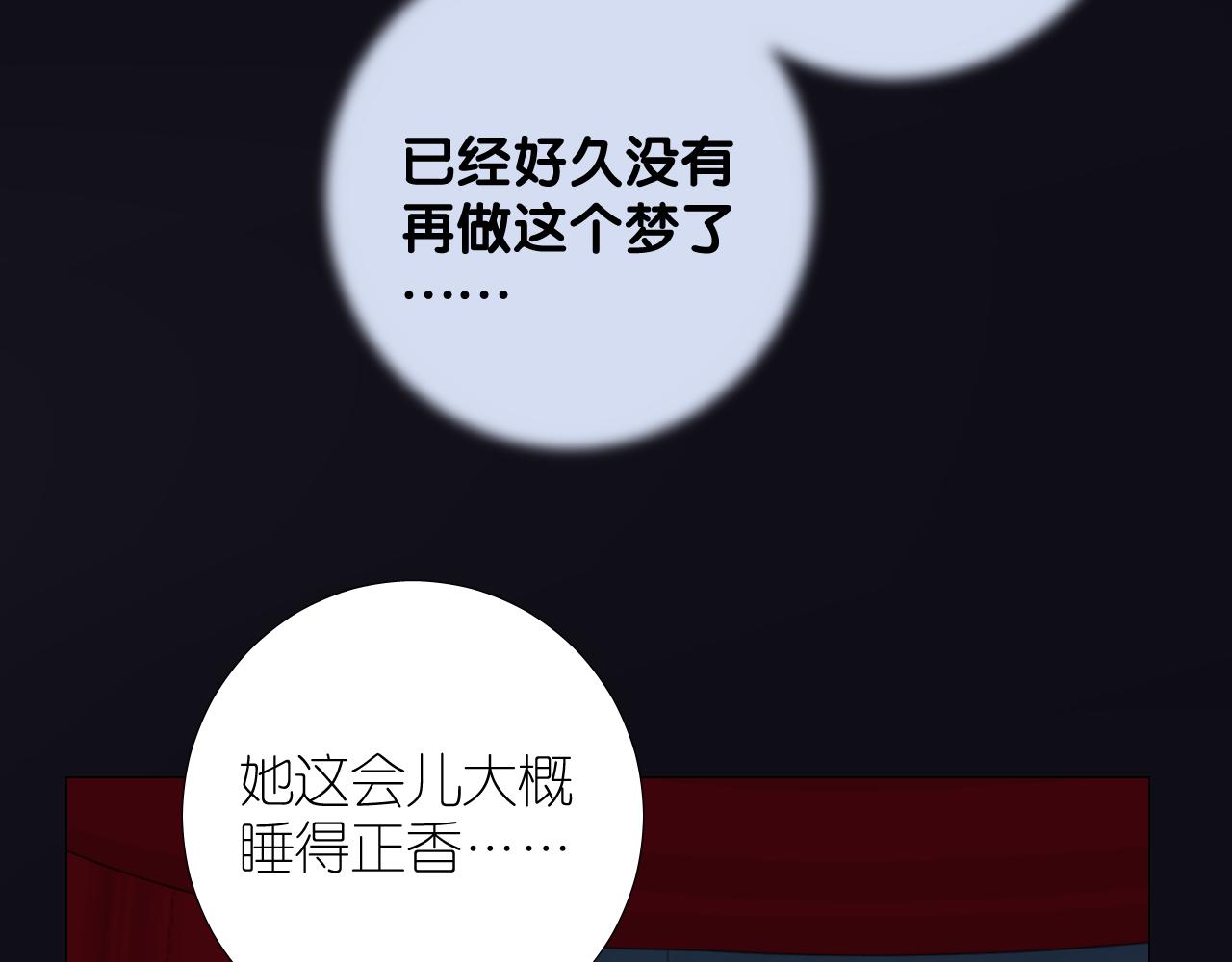 第二季 39. 两个她？37