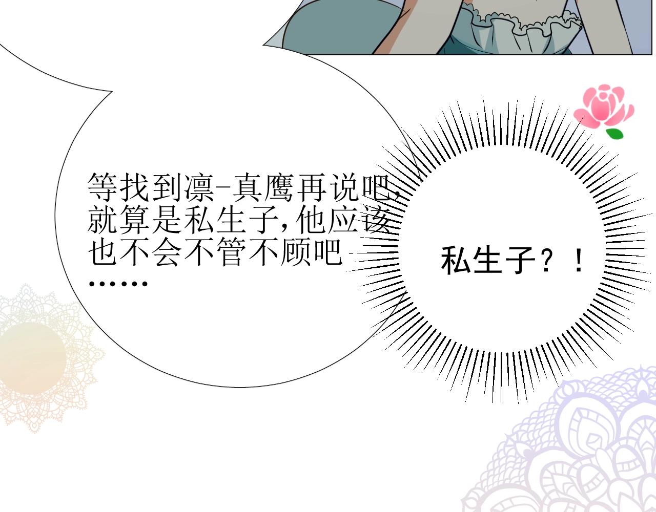 第10话 小凛37