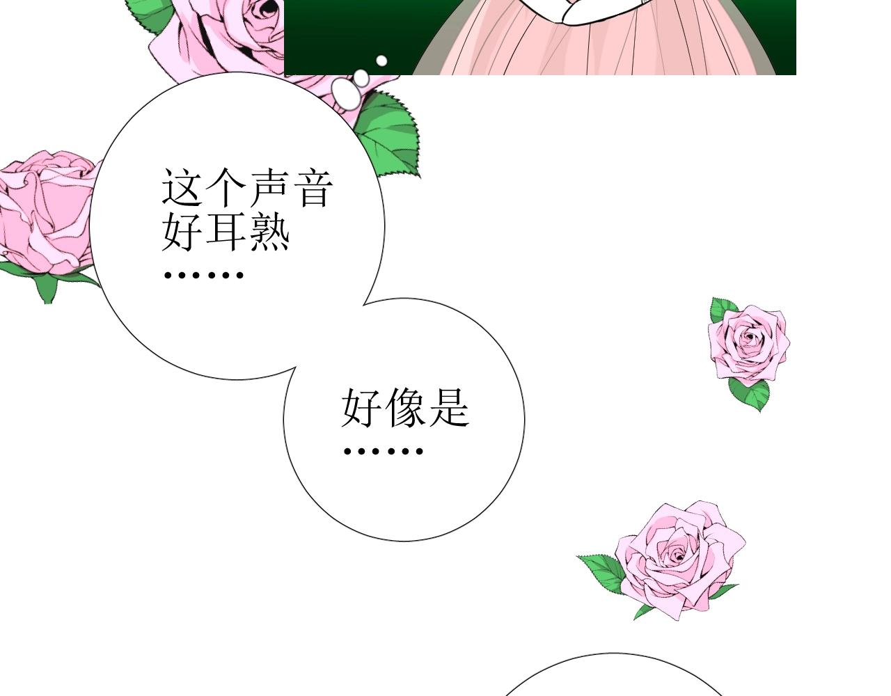 第50话 重返流金城101