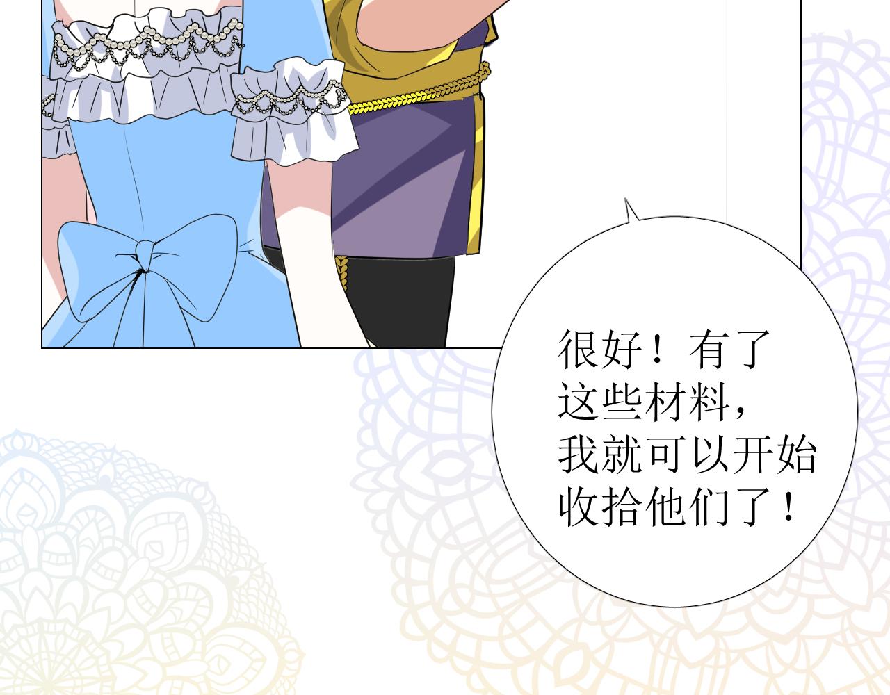 第69话 这些小事34