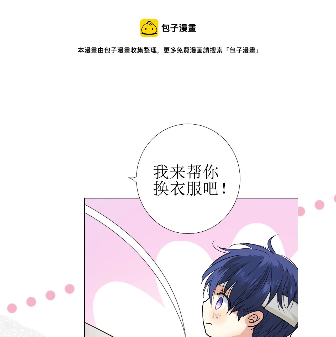 第10话 小凛74