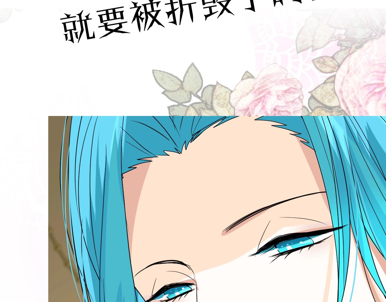 第29话 女人善变99