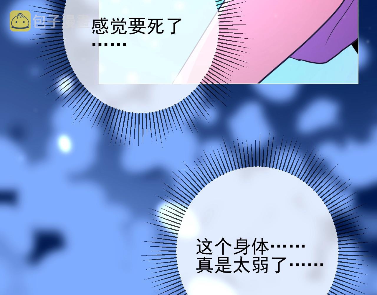第15话 奇迹降临73