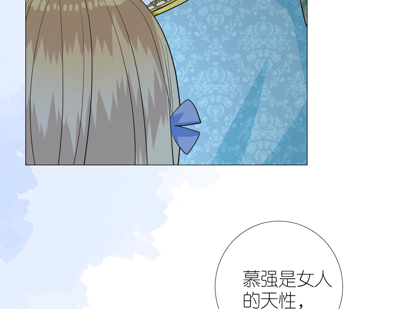 第二季 26 那只天鹅26