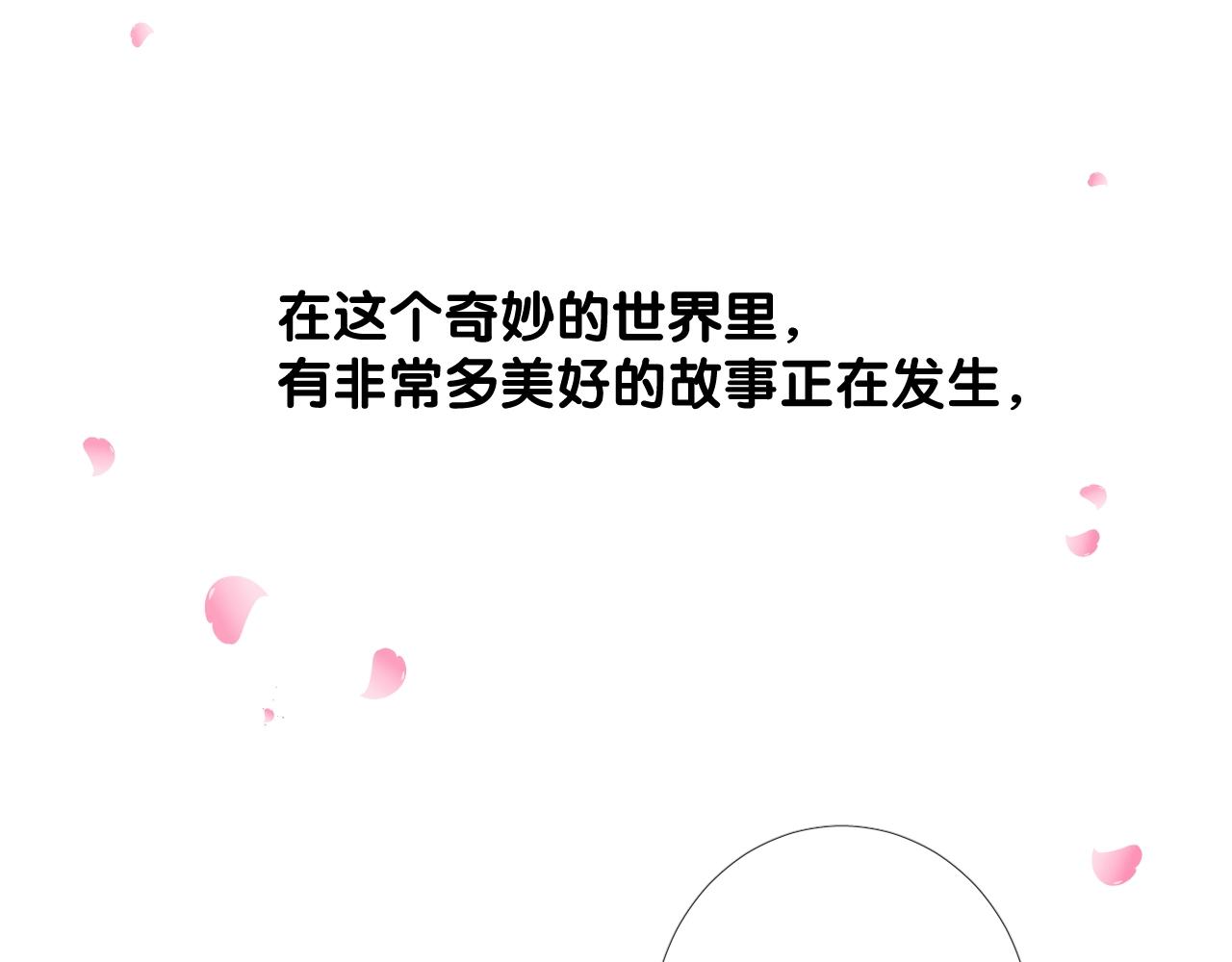 第二季32.许愿树的精灵109