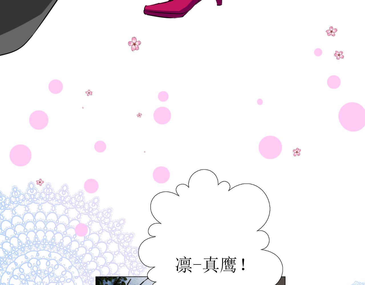 第67话 醉意58