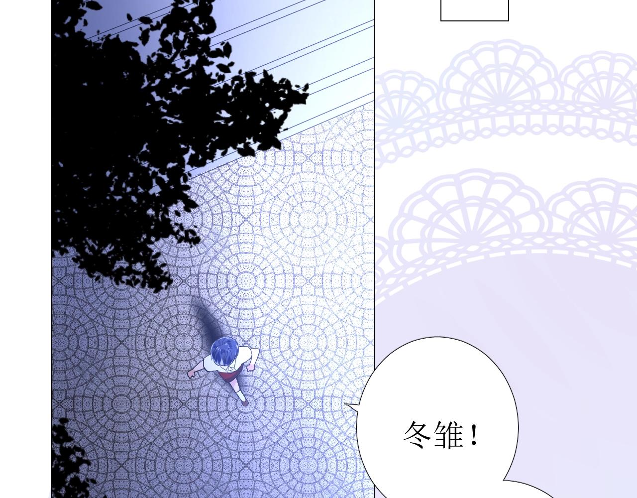 第38话 迷雾森林100