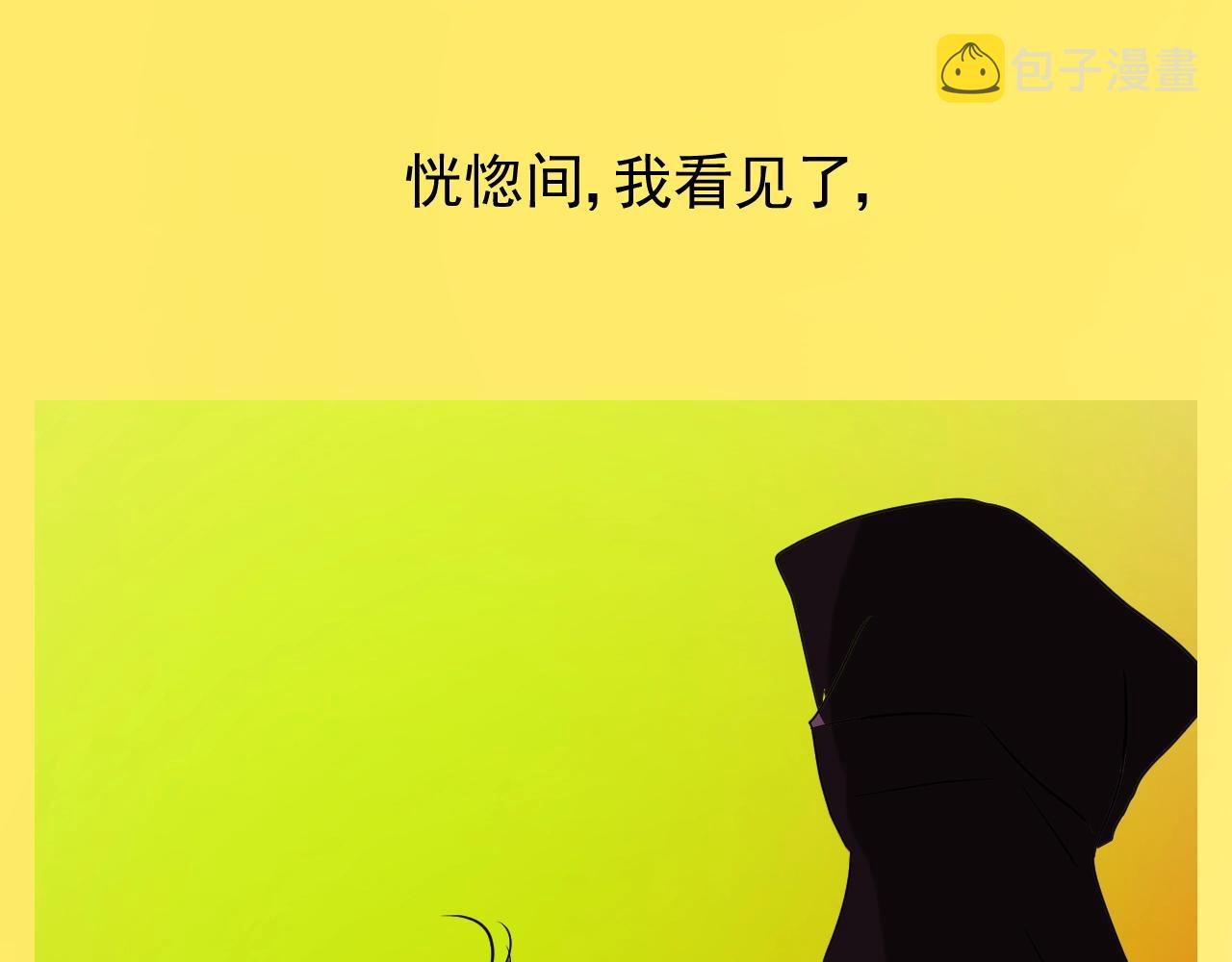 第48话 难以置信30