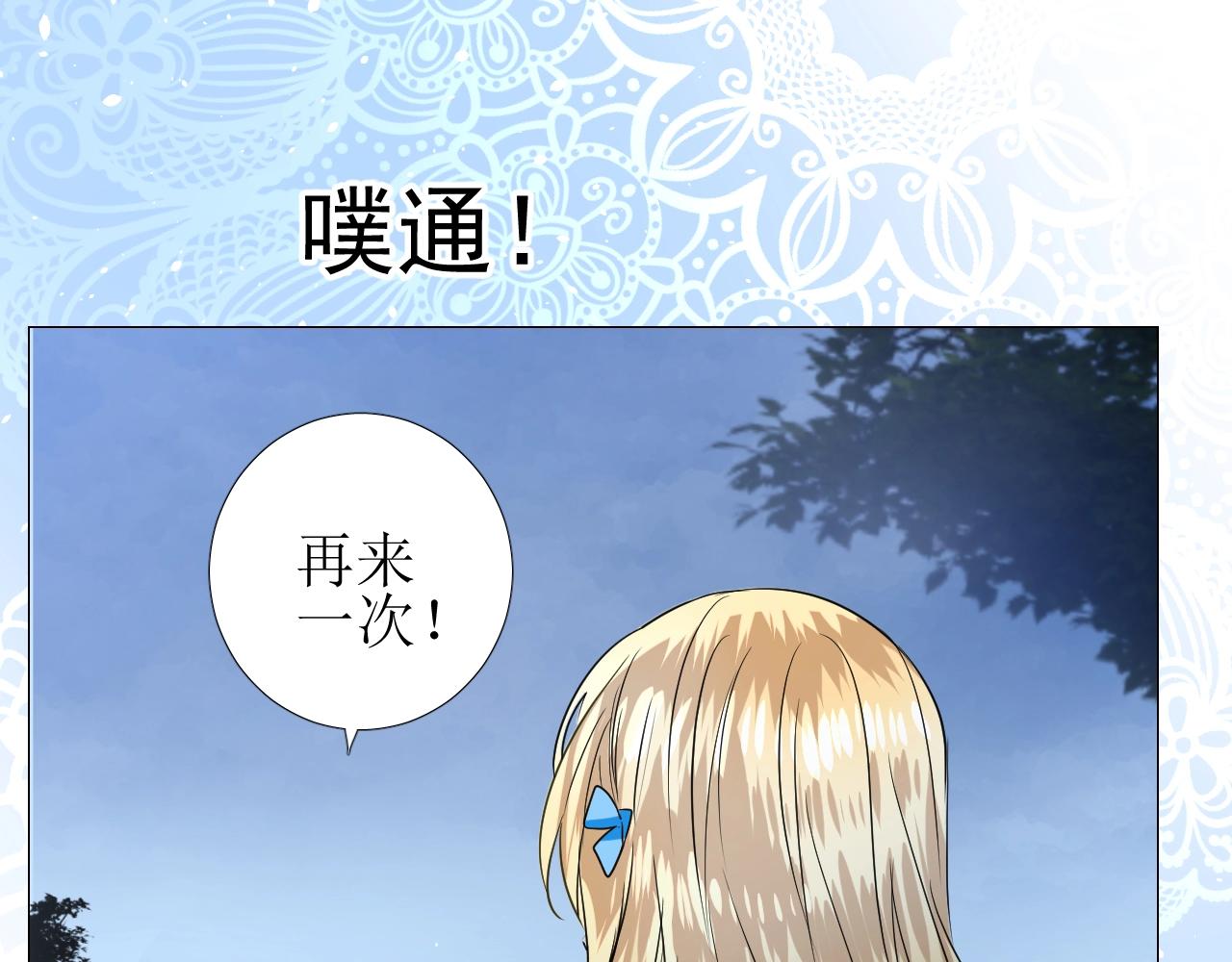 第50话 重返流金城59