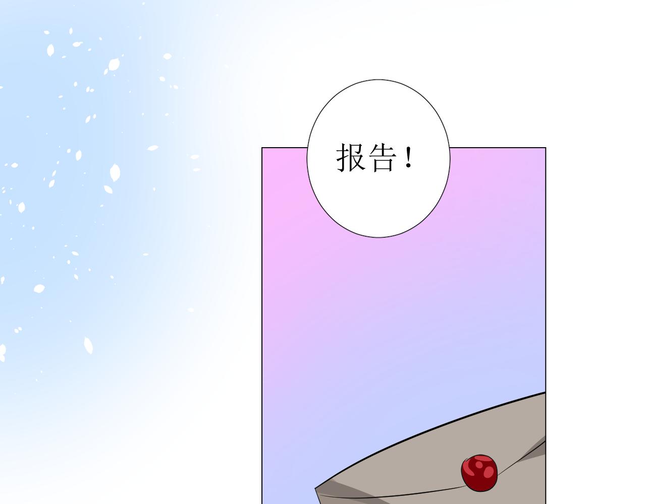 第78话 完结篇 邀请29