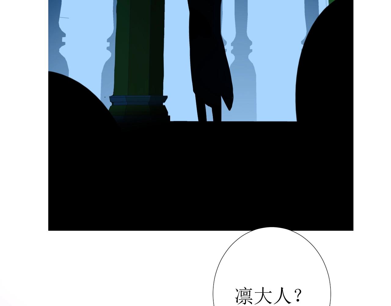 第9话 遇袭31