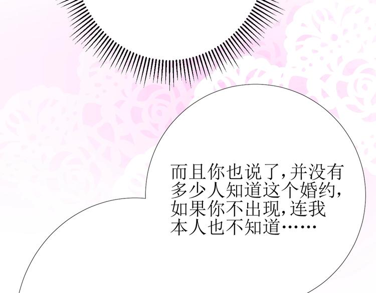 第4话 真正的目的47