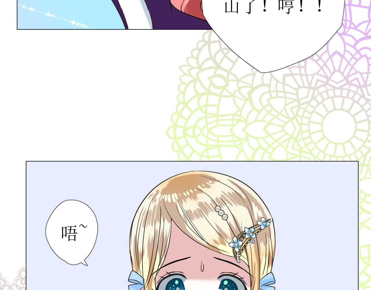 第69话 这些小事10